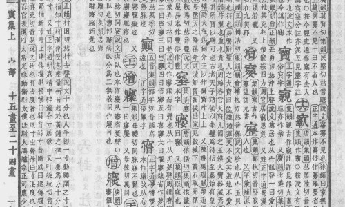 出凉汗中医辩证-权威汗出身冷中医辨证平台,分享专业出凉汗中医辩证知识_爱出汗身上凉中医怎么辨证网